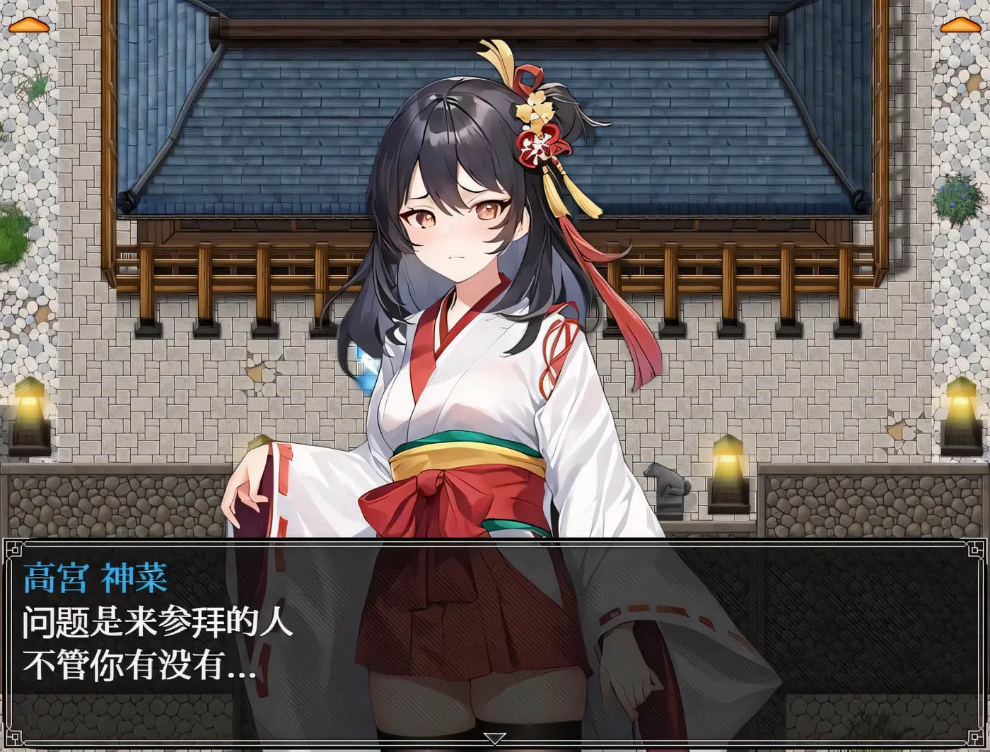 [PC+安卓] 素人神社少女的服务活动 汉化作弊版+全回想[RPG/1.6G]