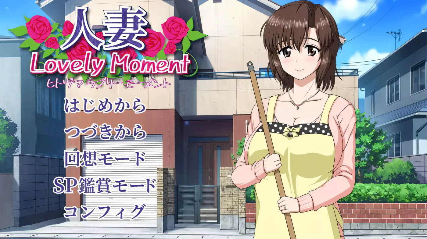 [PC游戏] 甜蜜女友2+ AI精翻汉化版+全CG存档+全特典[精品ADV/9.5G]