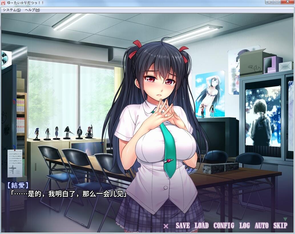 [ADV大拔作汉化全CV]透明化！走到哪里射到哪里~PC+安卓模拟汉化版+CG包[百度盘]