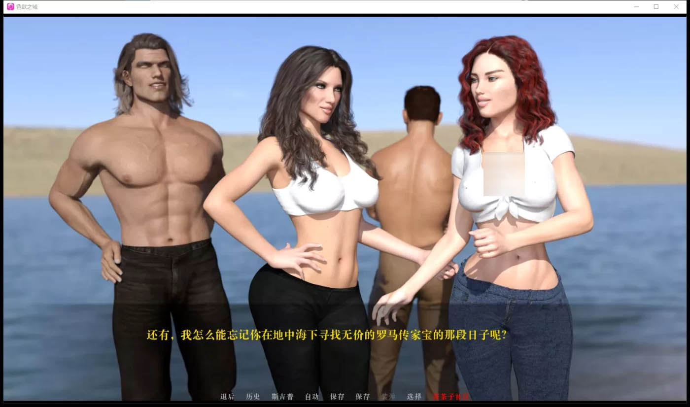 [PC+安卓] 欲望之城 V0.75 汉化版[欧美SLG/4.4G]