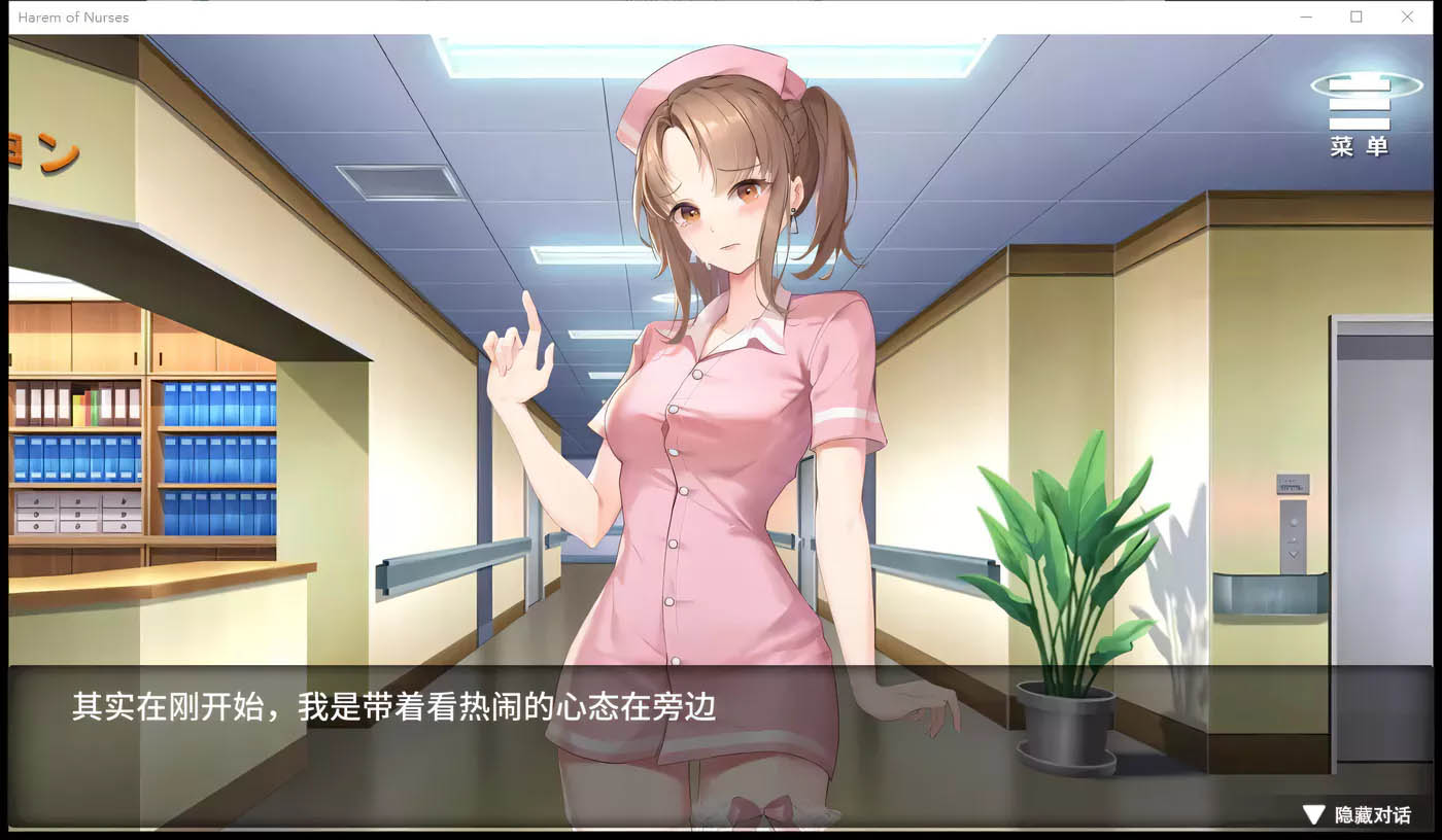 [PC游戏]  医院催眠后宫 STEAM官方中文版+自带全回想[催眠ADV/350M]