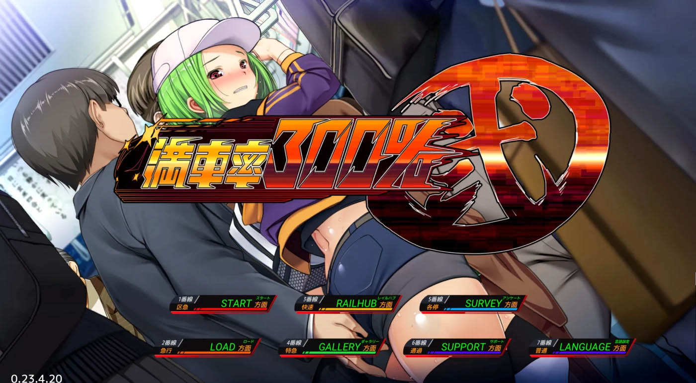 [PC游戏]  满车率300% 二 / 満車率300% 弐云汉化版[更新/3.7G]