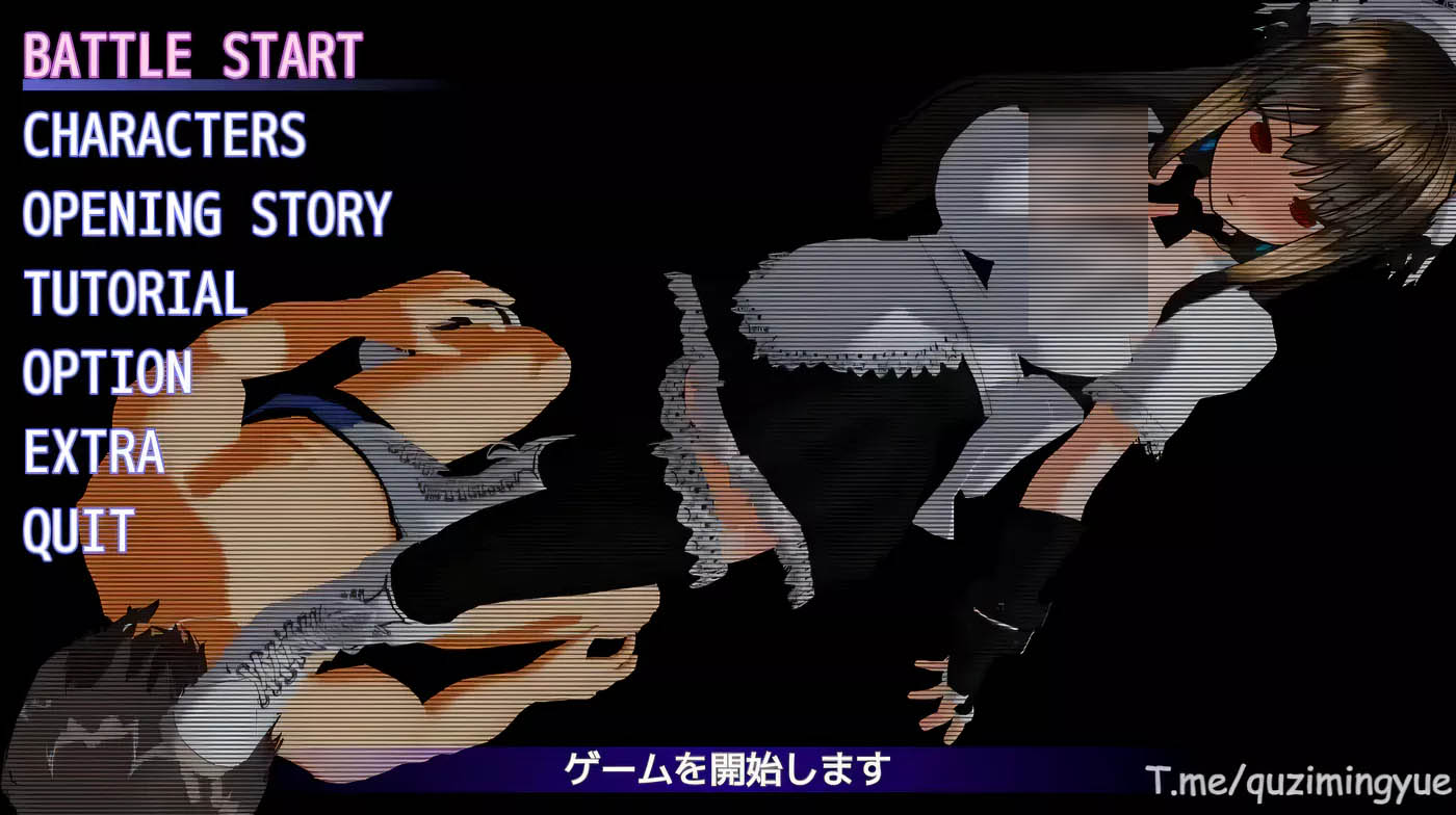 [PC游戏] 终极格斗女孩 Ver1.02 官方中文正式版[3D格斗SLG/1G]