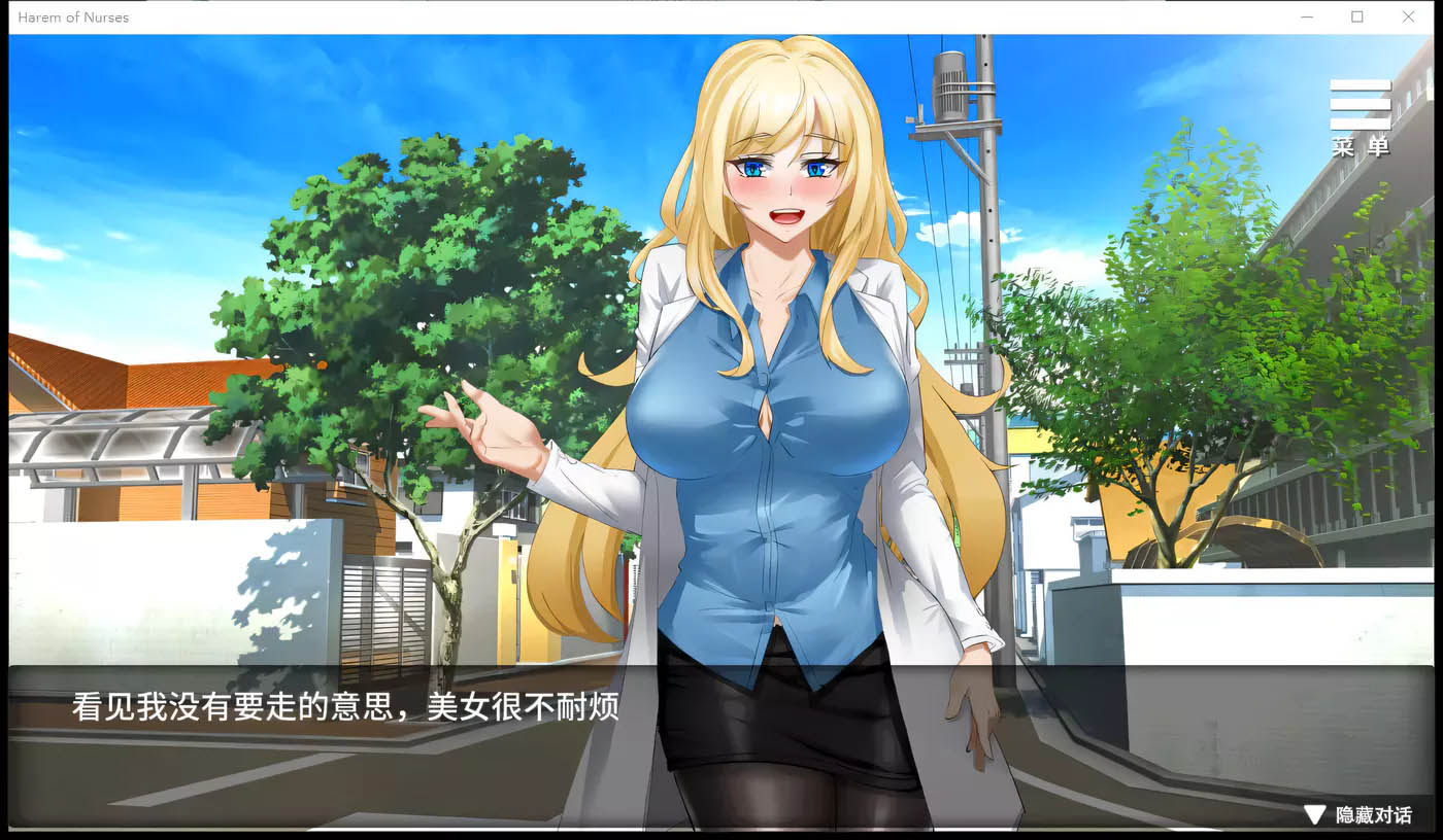 [PC游戏]  医院催眠后宫 STEAM官方中文版+自带全回想[催眠ADV/350M]