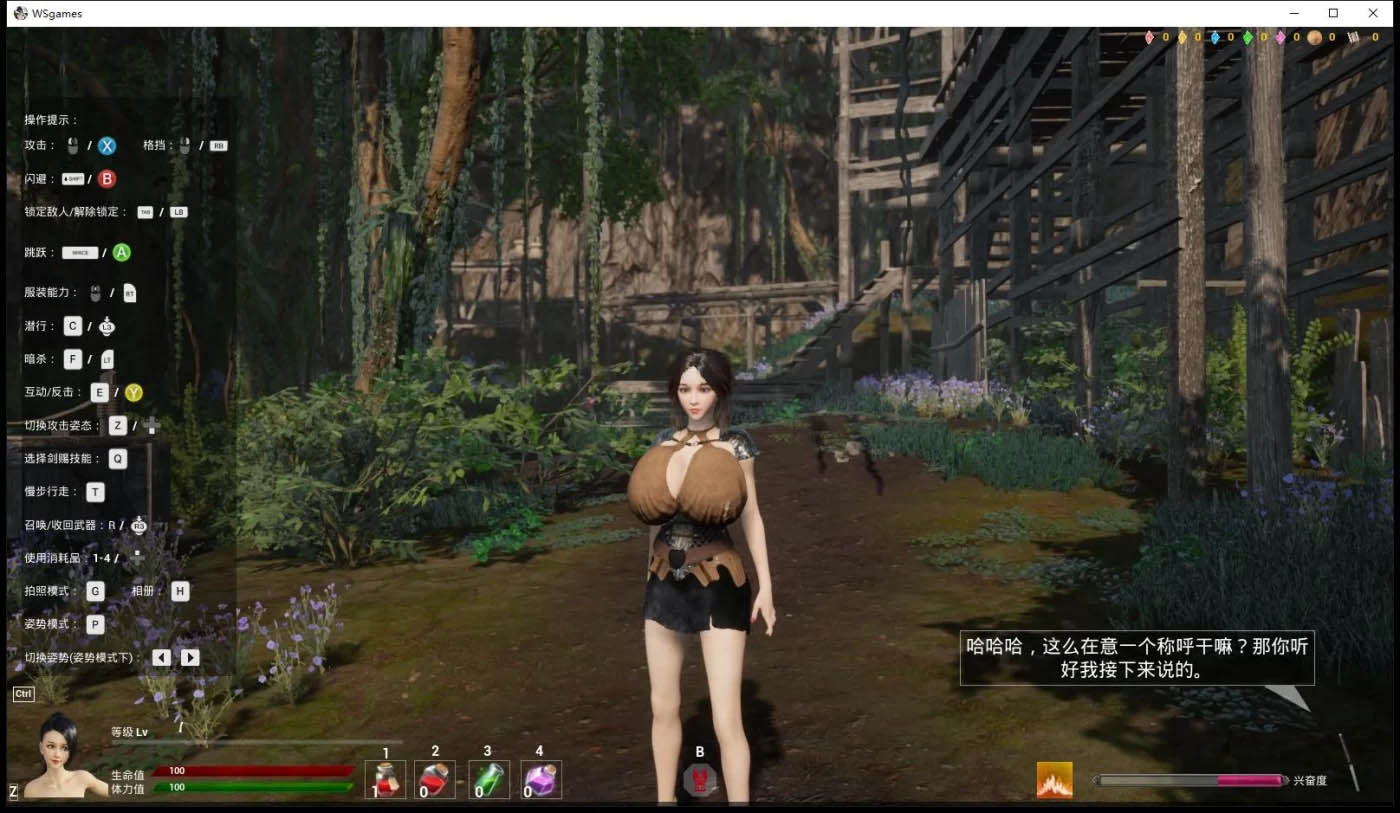 [PC游戏] 公主与利刃 Ver0.95.6HF 复仇之路 官中版+作弊[更新/13.4G]