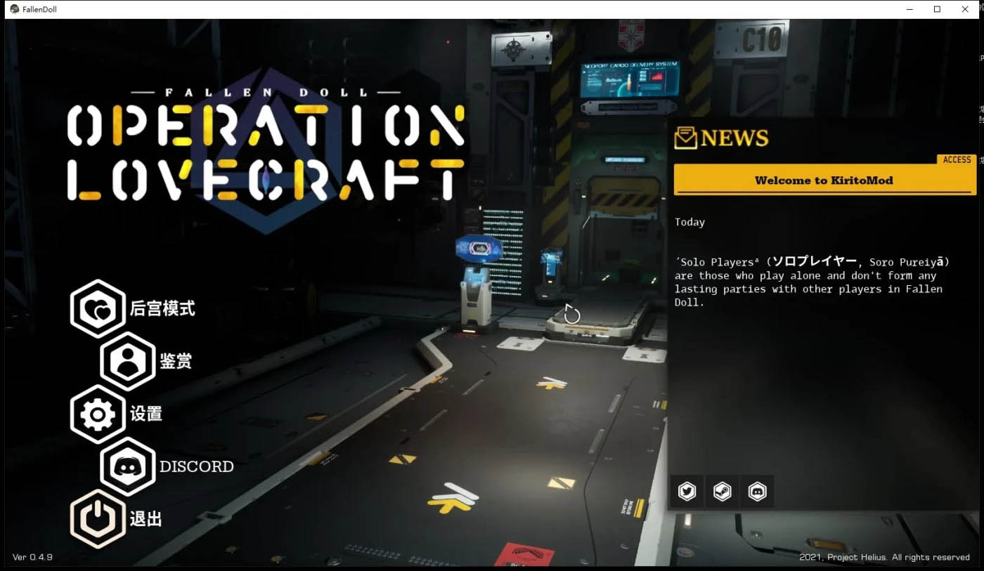 [PC游戏]  堕落玩偶-爱欲行动 Ver0.49 后宫破姐中文版[极品3D/10G]