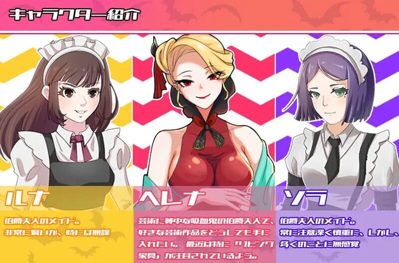 [探索TRPG监禁调教动态]女伯爵的家具V1.0 PC+安卓DL官方中文[百度盘]