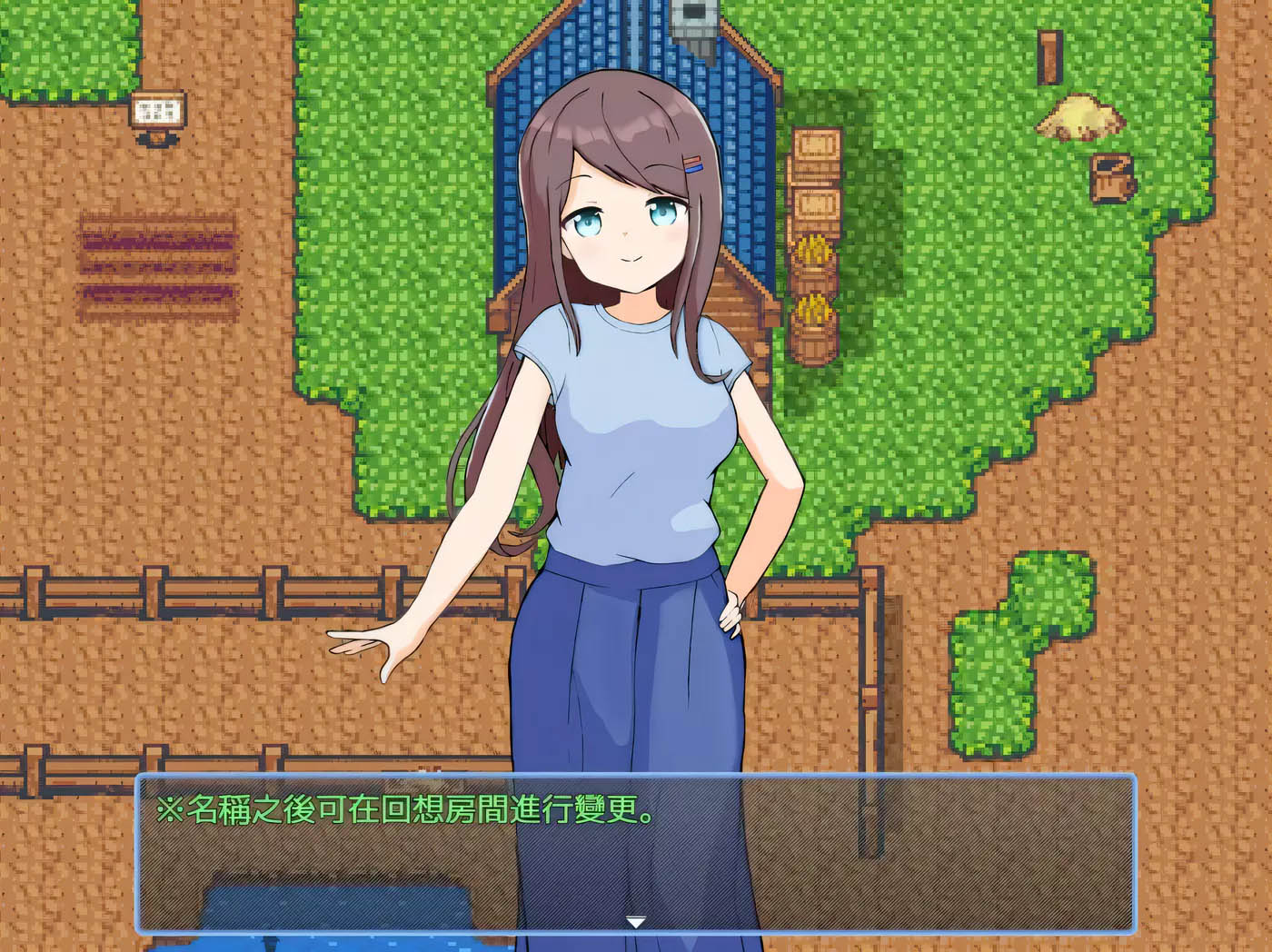 [PC游戏] 后宫！牧场生活 BOKIBOKI官方中文版[RPG/1.1G]