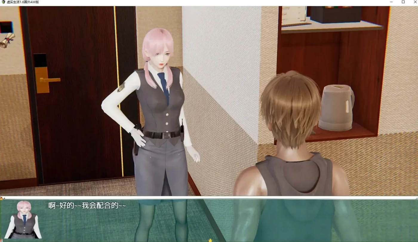 [PC游戏]  虚实生活官中V1.6全解锁剧情限制正式电脑版