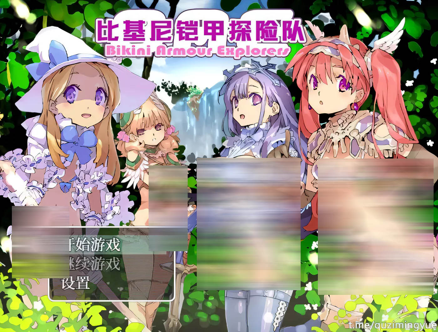 [PC游戏]  比基尼铠甲探险队 STEAM官方中文版+存档[更新/1.2G]