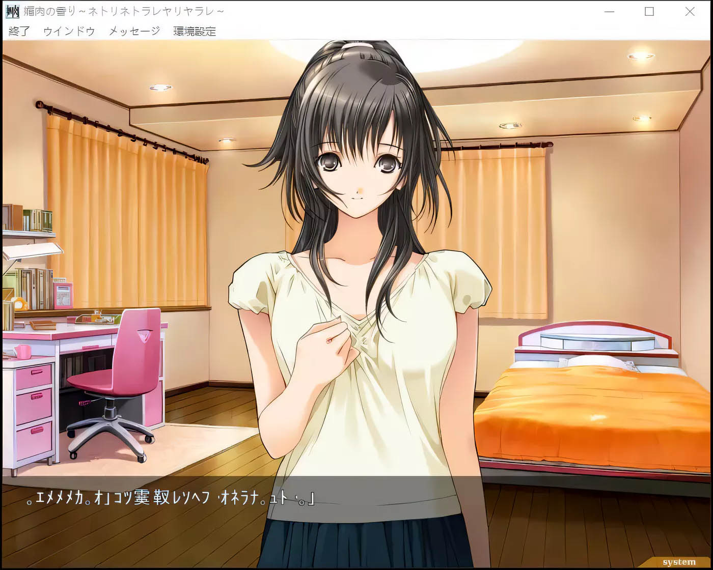 [PC游戏] 眉肉之香：本篇1.2+番外1.0 精翻完整汉化版+存档[更新/2.1G]