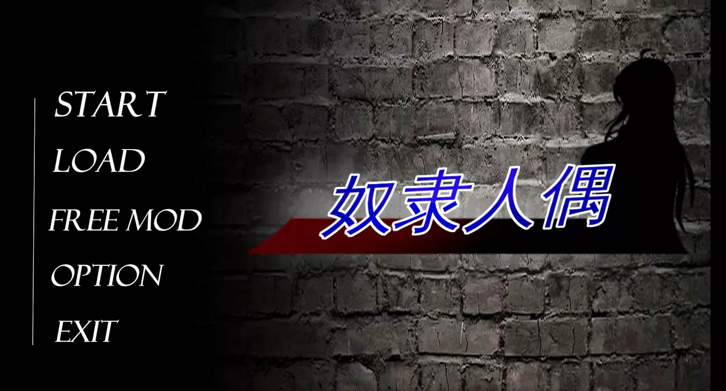 [PC游戏] 奴隶人偶 STEAM官方中文版[更新/324.3M]