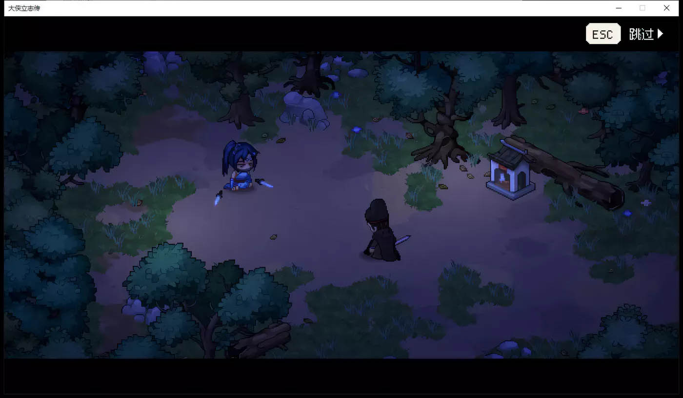 [PC游戏] 大侠立志传 Ver20230315 官方中文语音版[武侠RPG/900M]