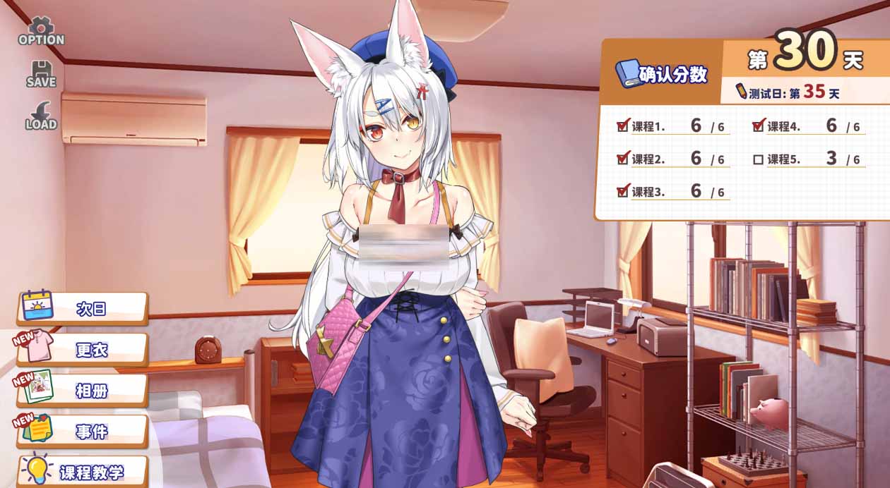 [SLG/官中] 妖狐的恋爱学程 コン恋! ~ 妖狐こんの恋愛レッスン ~ [765M/度盘]