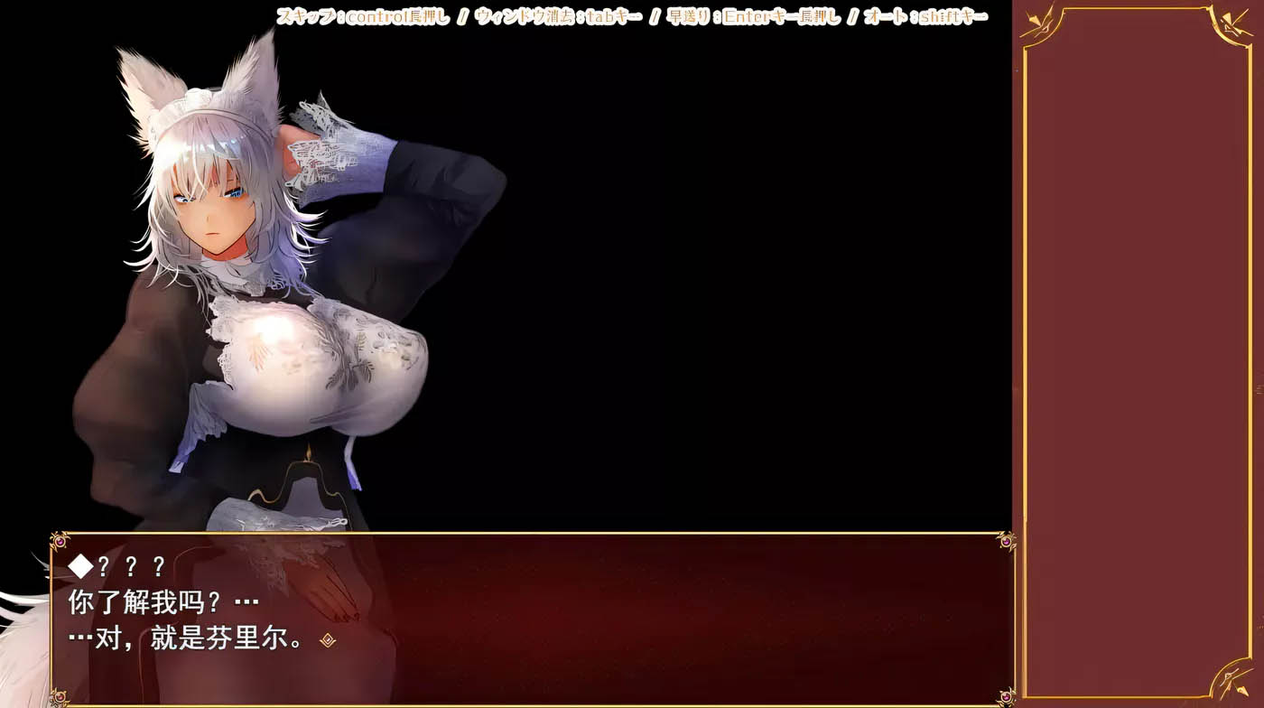 [PC游戏]  小洛基与世界树的迷宫 云汉化版+全CG存档[体格差RPG/2.2G]