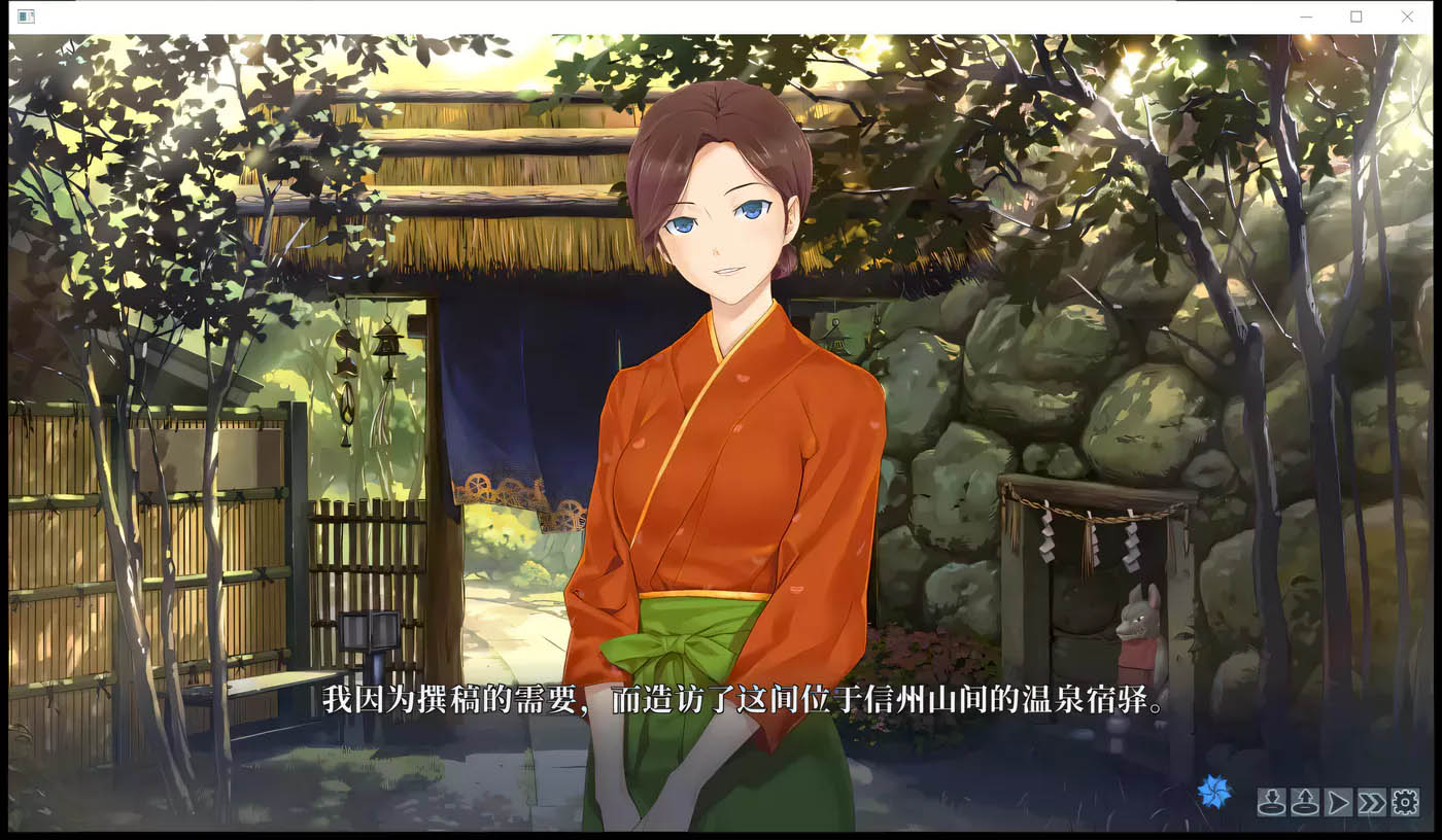 [PC游戏] 美少女万华镜：被诅咒之传说少女 精翻汉化版+存档[大作ADV/4G]