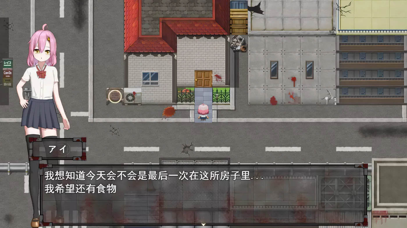 [PC游戏]  绝顶！僵尸恐慌！云汉化版+全CG存档[更新/585.6M]