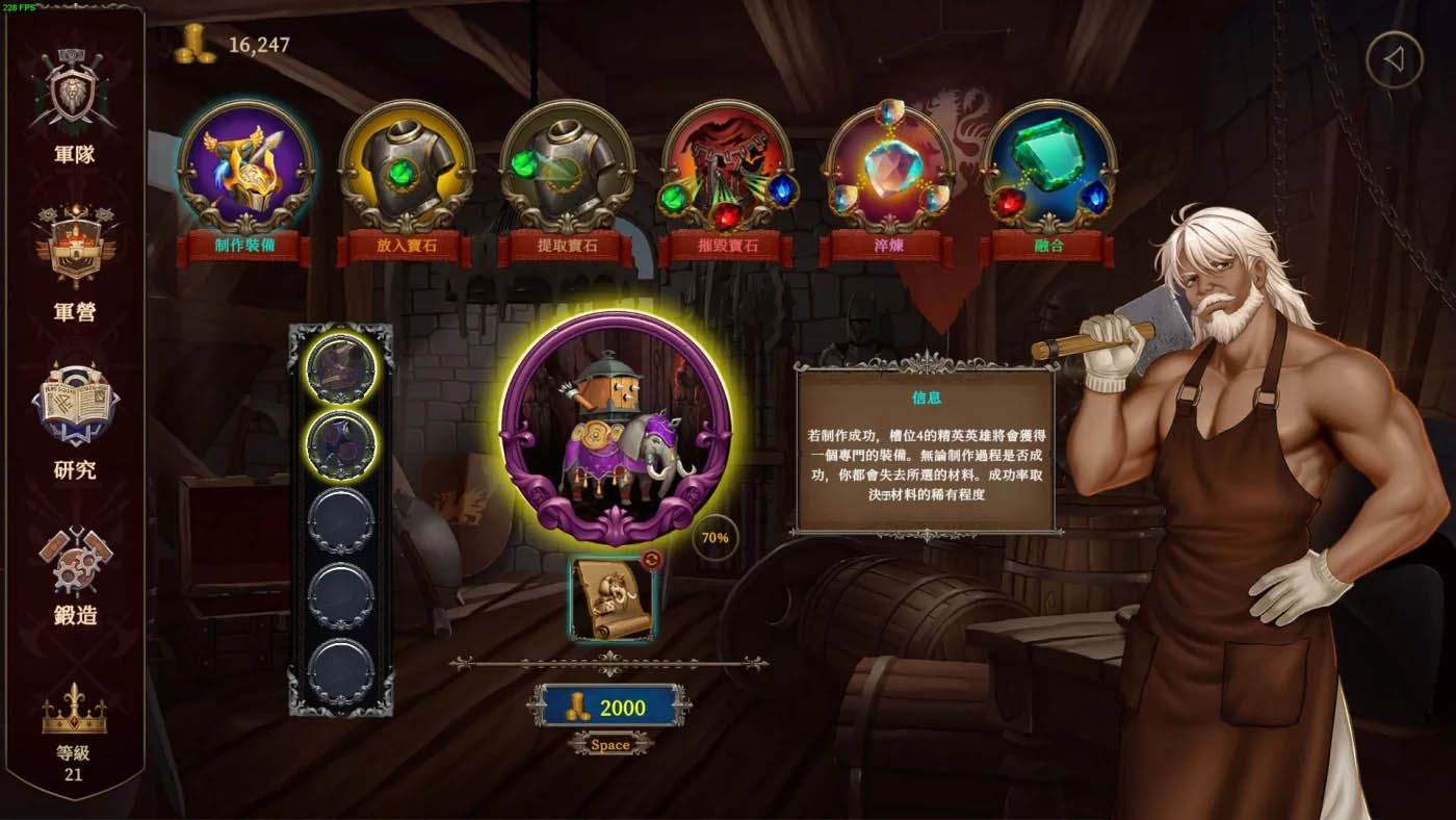 [PC游戏] 爱与战争机会英雄2中文V1.2.1章节修复正式pc版