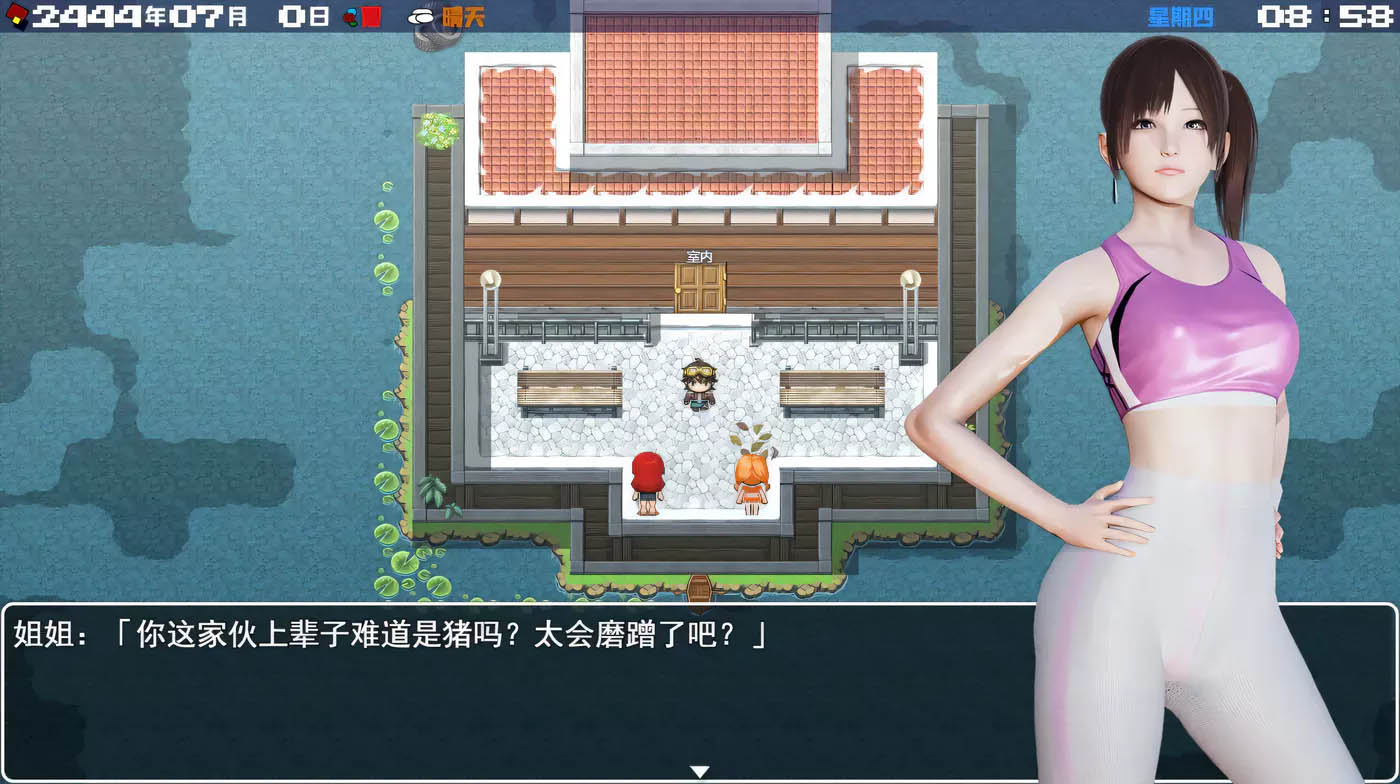 [PC+安卓] 末日方舟 重置中文版[品国产RPG/3.9G]