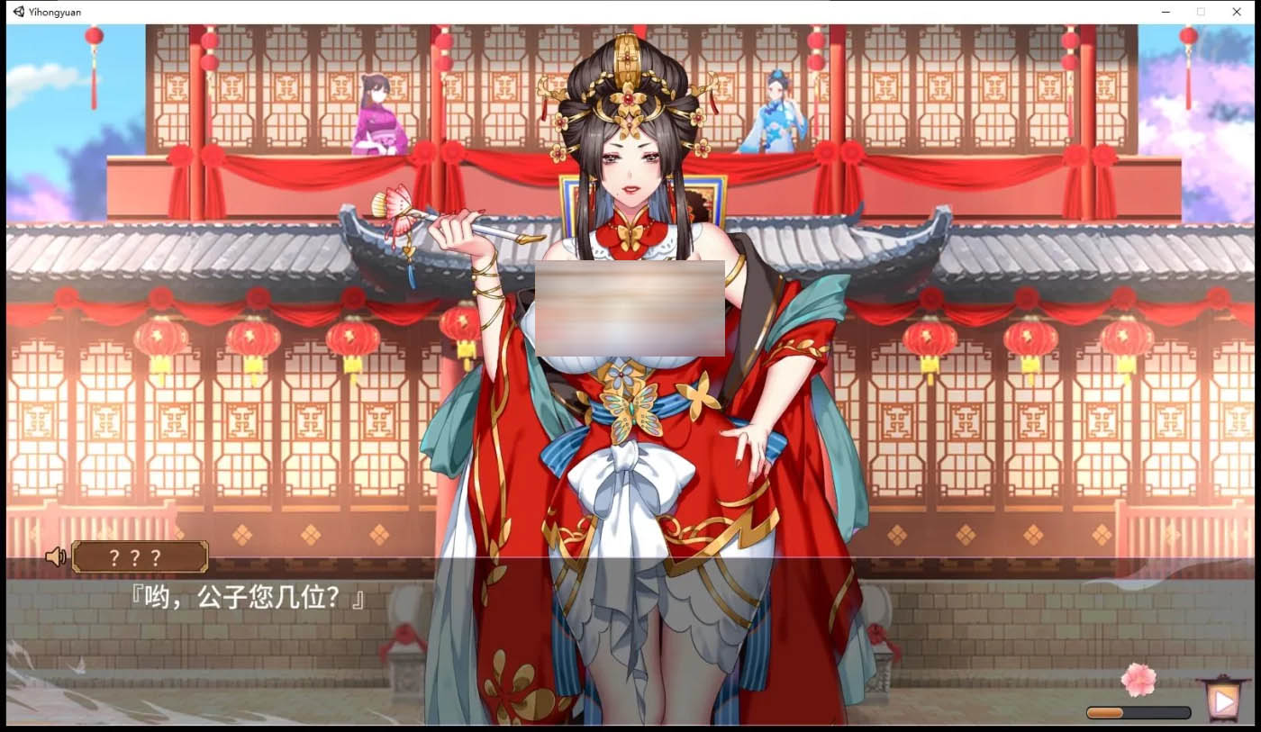 [PC游戏] 怡红院 V1.02P STEAM官方中文版[丰富互动SLG/500M]