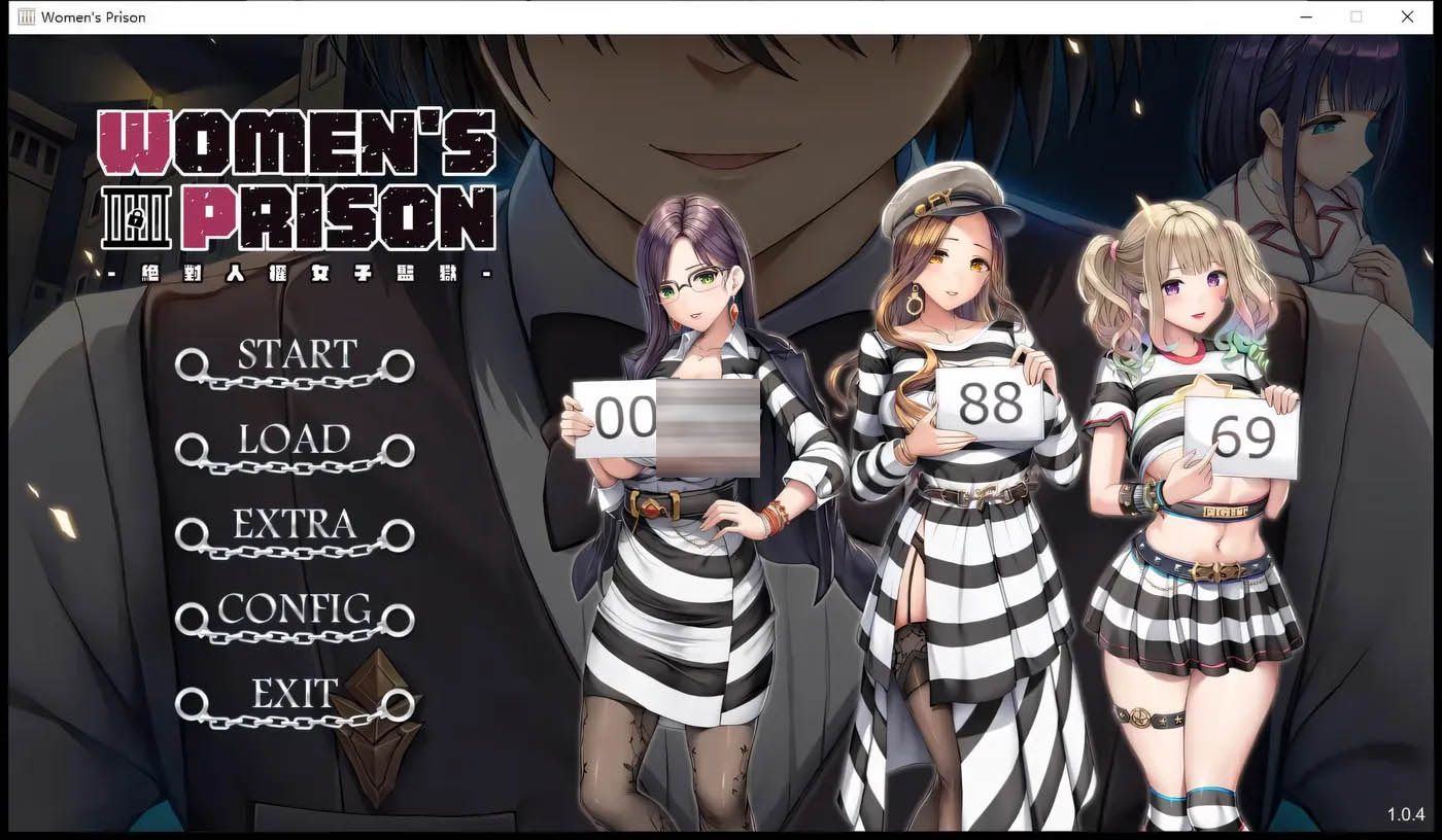 [PC游戏] 絕對人權女子監獄 Ver1.04官方中文版+存档[经营SLG/2.3G]