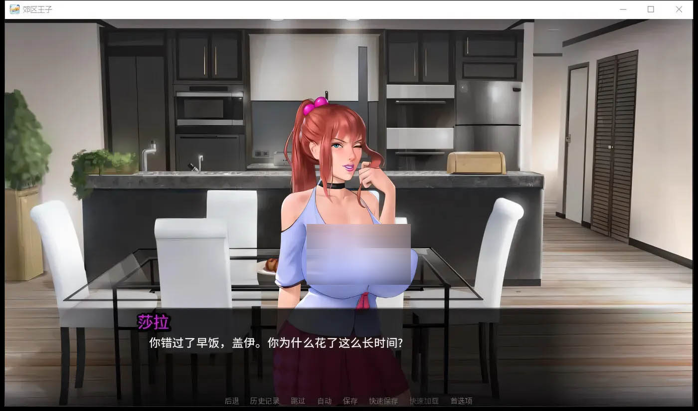 [PC+安卓]  郊区王子：第2部Ver0.9 官方中文重置版[2D欧美SLG//4G]