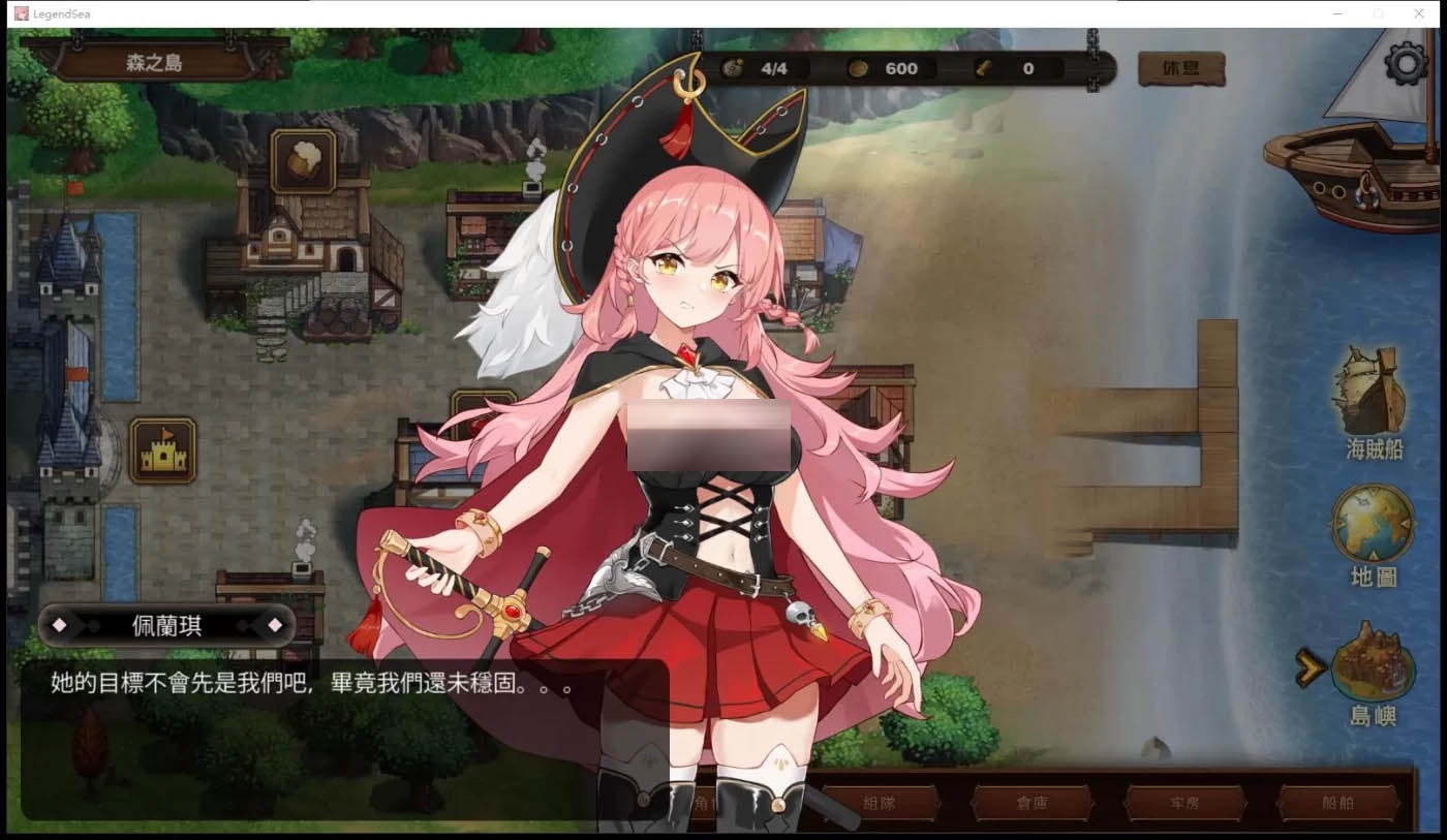 [PC游戏] 奥斯洛海传说：地域争夺凌褥战 V1.5官方中文版[海战SLG/1G]