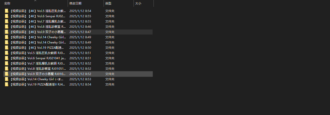 [动态互动SLG梅麻吕]梅麻吕 全系列作品 视频+游戏+4K超清+无码 所有版本合集 [90G/百度盘]