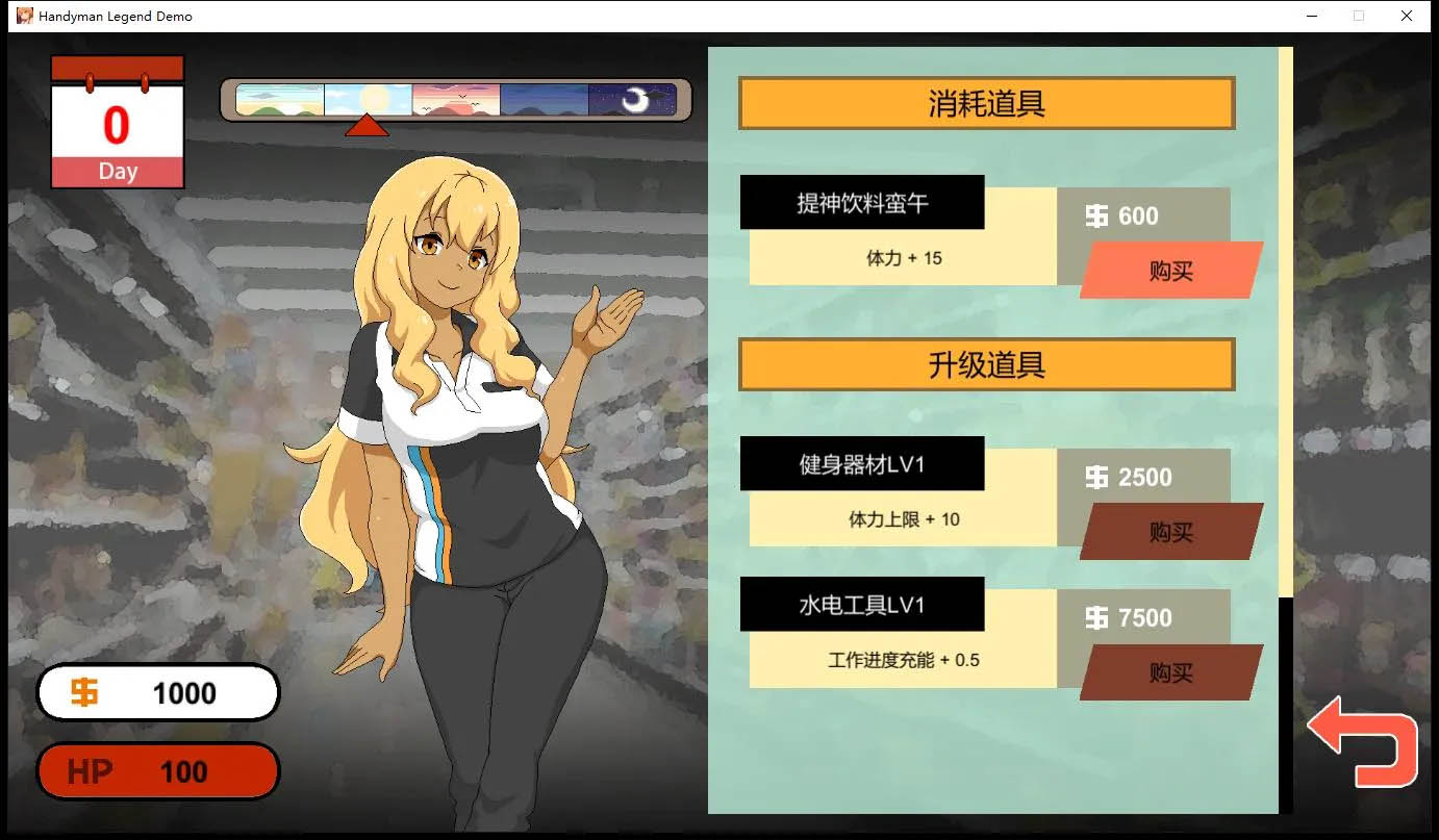 [PC游戏] 水管工传说 Demo官方中文步兵版[互动SLG/600M]