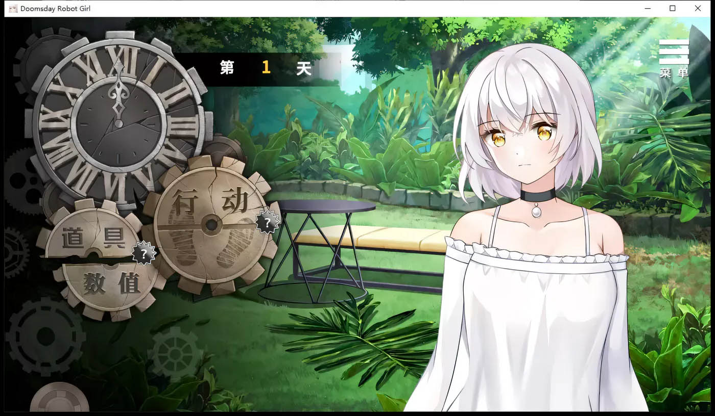 [PC游戏] 末日机娘 STEAM官方中文版[生存养成SLG/800M]