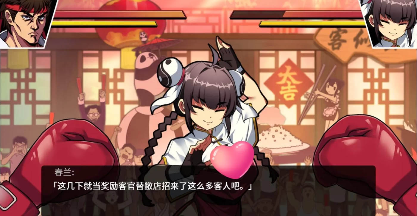 [PC游戏] 女拳主义F-ist中文语音DLC全特典完整电脑版[更新/1.2G]