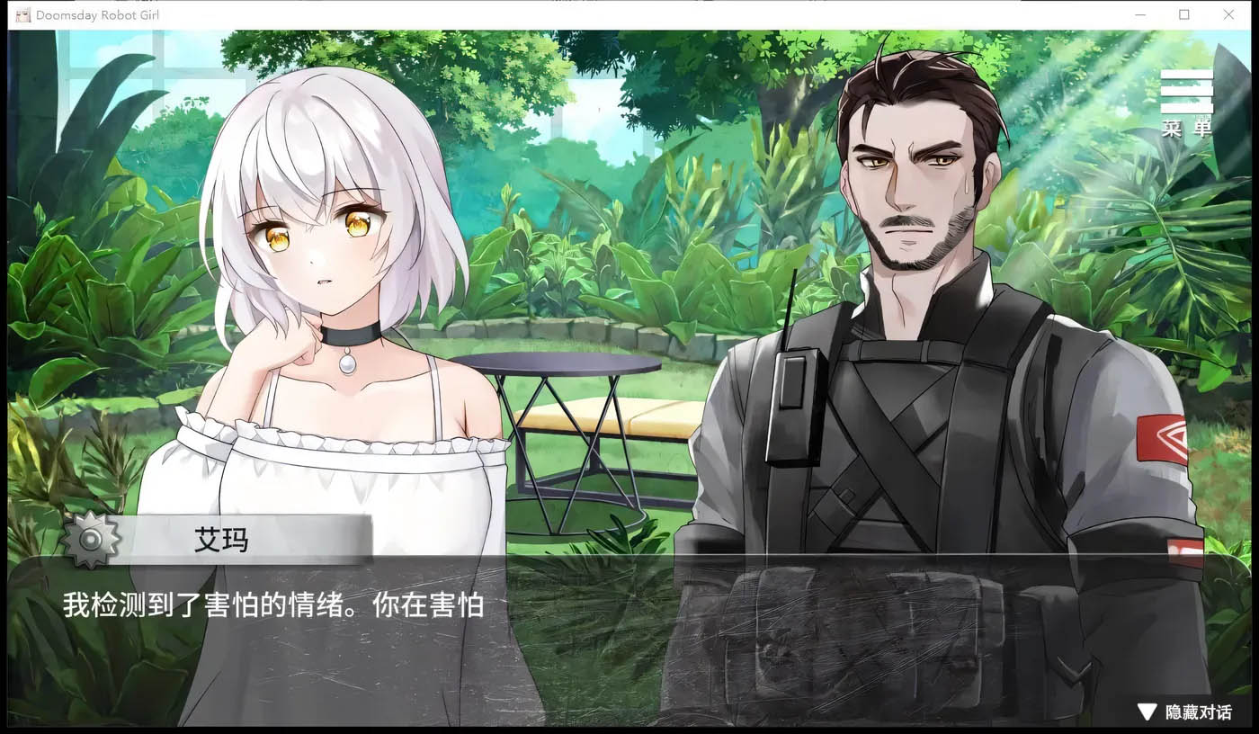 [PC游戏] 末日机娘 STEAM官方中文版[生存养成SLG/800M]