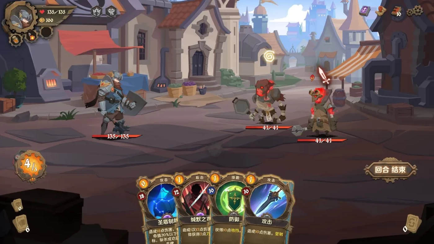 [PC游戏]  因狄斯的谎言 V1.00官方中文硬盘版[卡牌肉鸽SLG//1.2G]