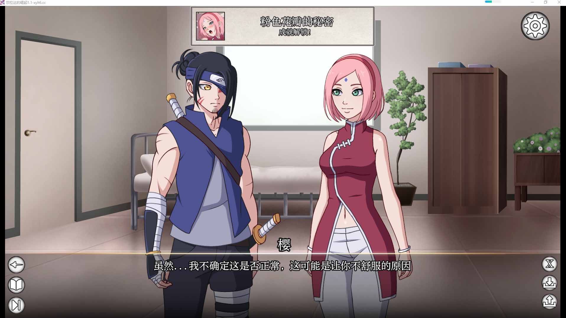 【火影同人SLG汉化动态兵】佐良娜崛起 博人传火影忍者次世代SaradVer1.1 PC汉化步兵版[1G/度盘]