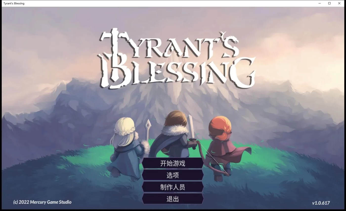 [PC游戏] 暴君的祝福 V1.0 STEAM官方中文硬盘版[战棋SLG/1G]