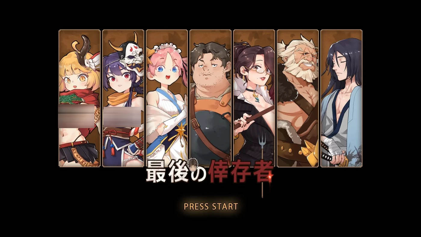 [PC游戏]  最后的幸存者：塔龙和他的奴隶V1.27官方中文版[战斗经营ARPG/3G]