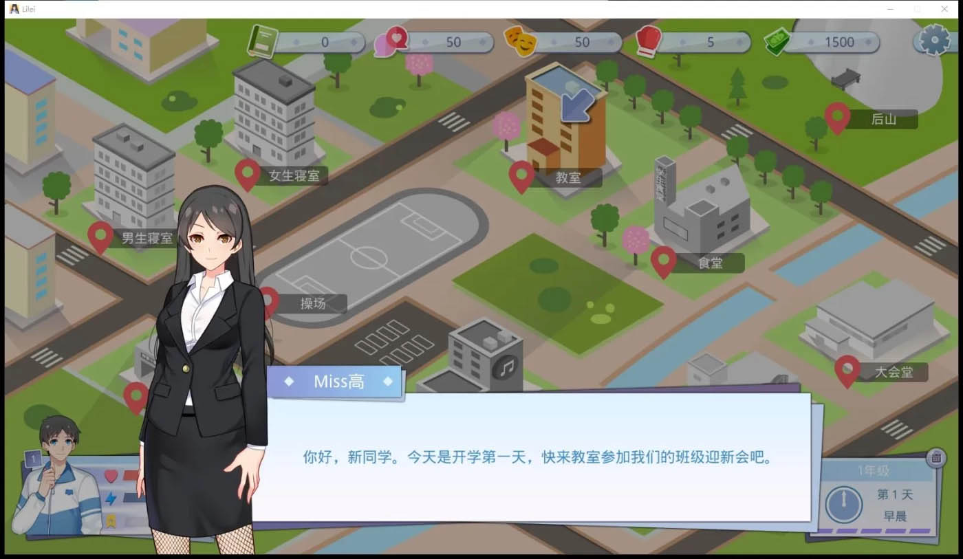 [PC游戏]  李雷和韩梅梅-与你同行 官方中文硬盘版[更新/144.7M]