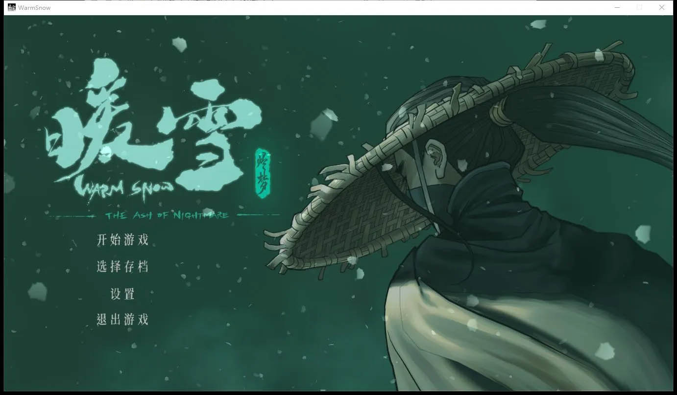 [PC游戏] 暖雪-Warm Snow V1.05 官方中文硬盘版+DLC[ACT//3G]