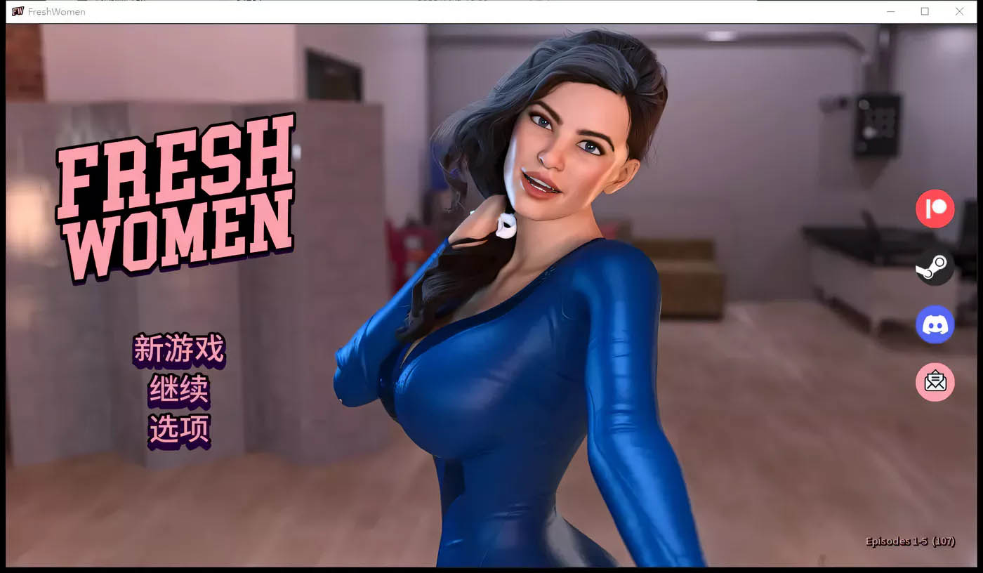 新生也疯狂：第一季 STEAM官方中文版[欧美SLG/中文/+安卓/6.2G]