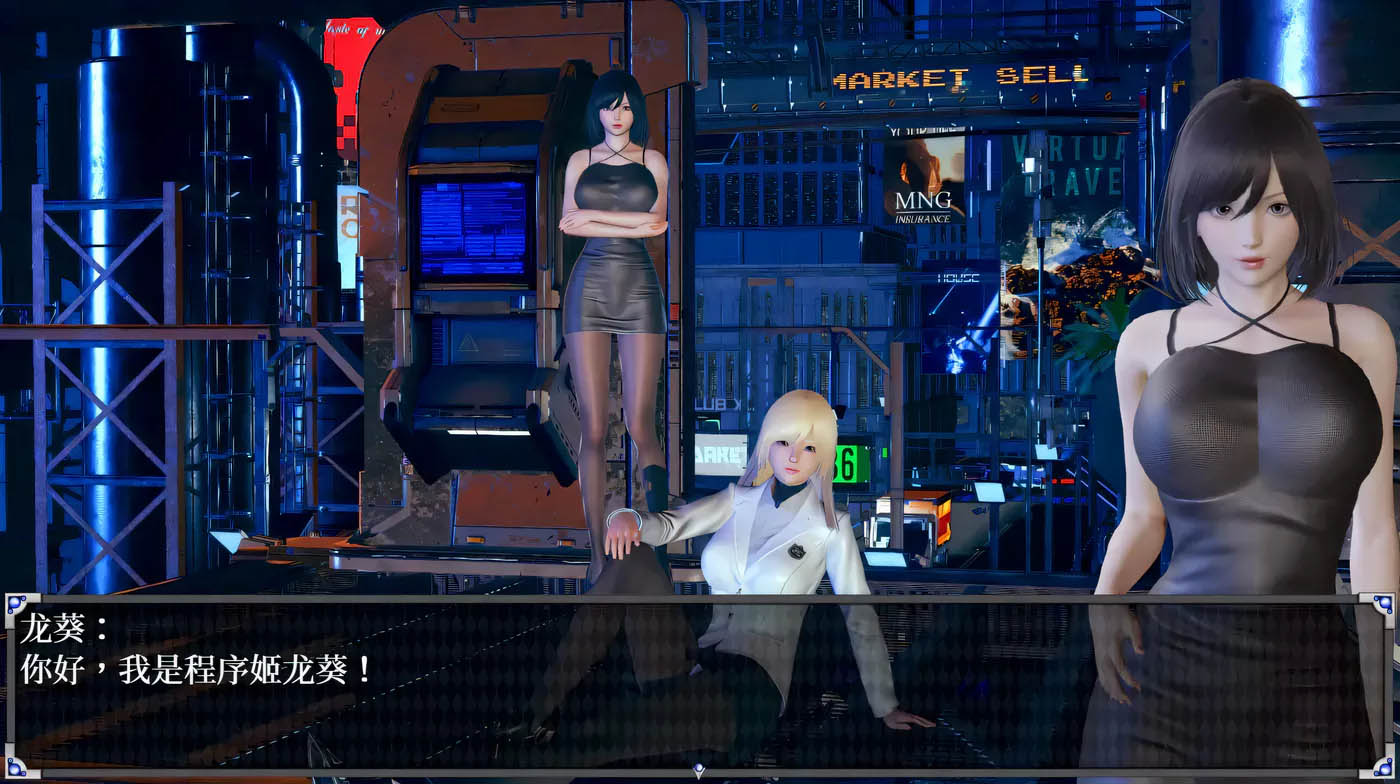 逆命REVERSE FATE中文语音V2.1重置安卓电脑双版本