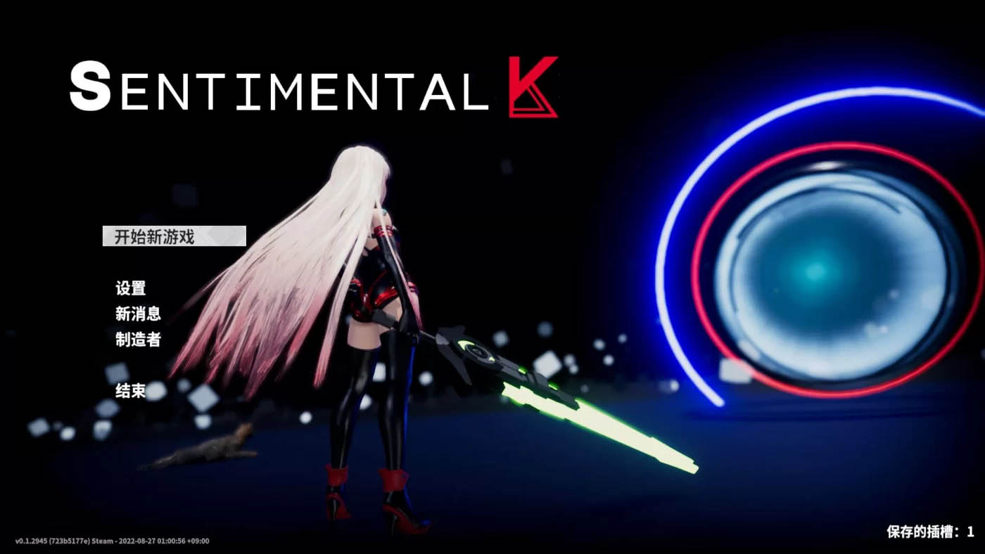 [PC游戏]  神秘美少女K STEAM官方中文硬盘版[453M]