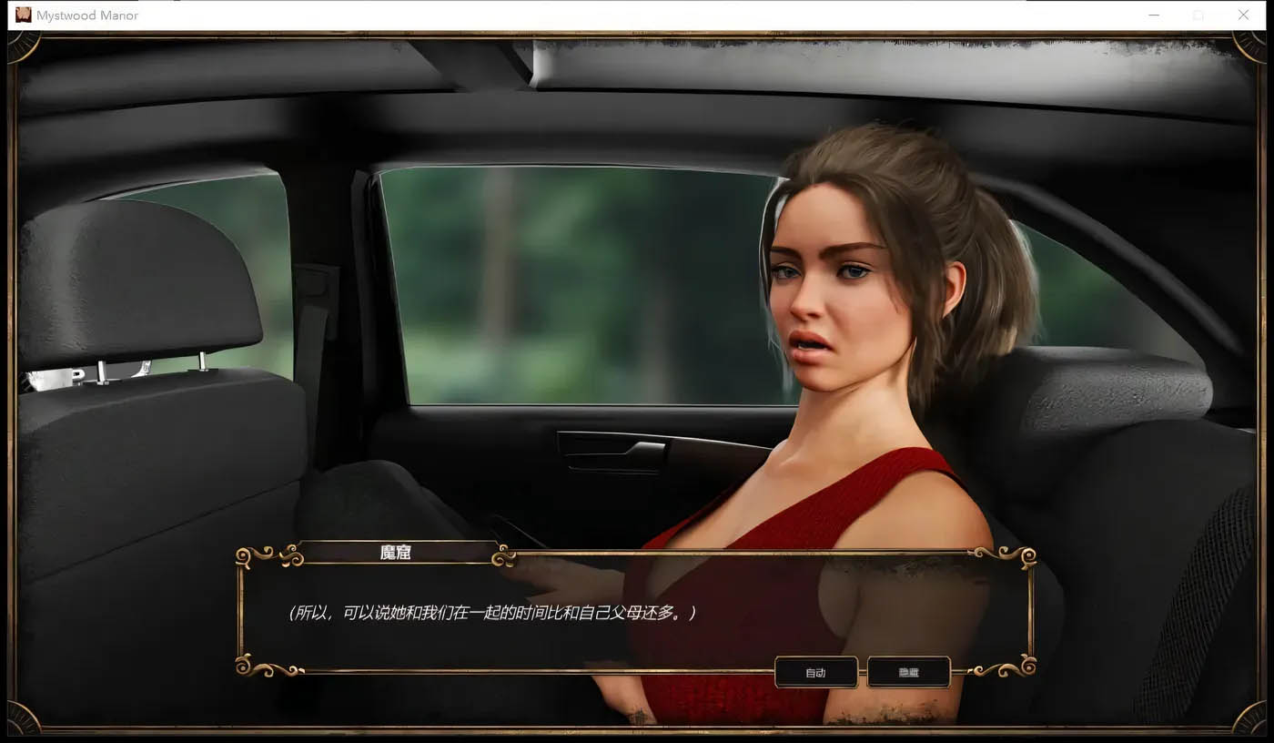 [PC游戏]  幽灵庄园 Ver1.01 官方中文完结版+存档[更新/1.6G]