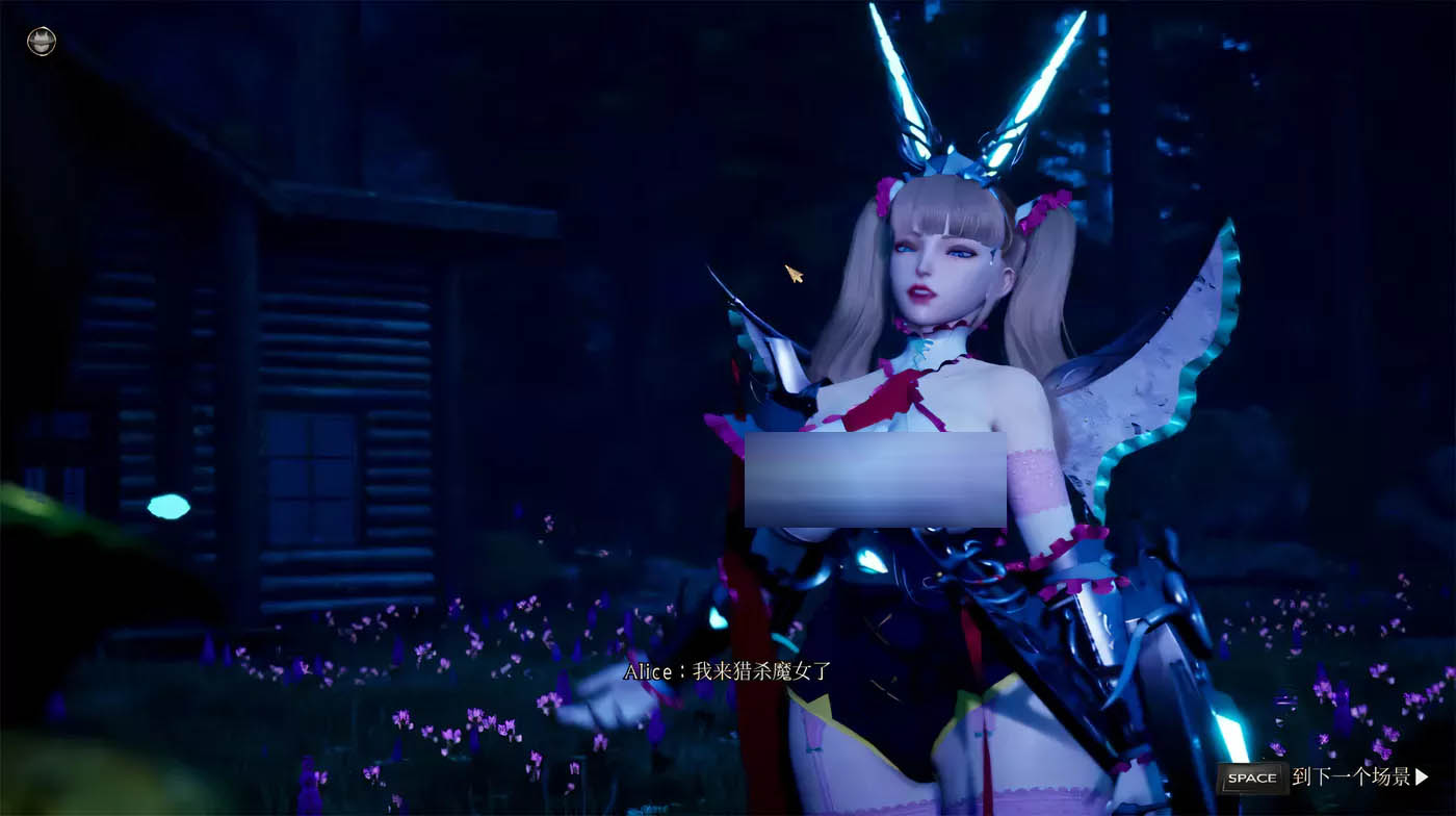 [PC游戏] 魔女的侵袭Under the Witch第二章ch8官中电脑版