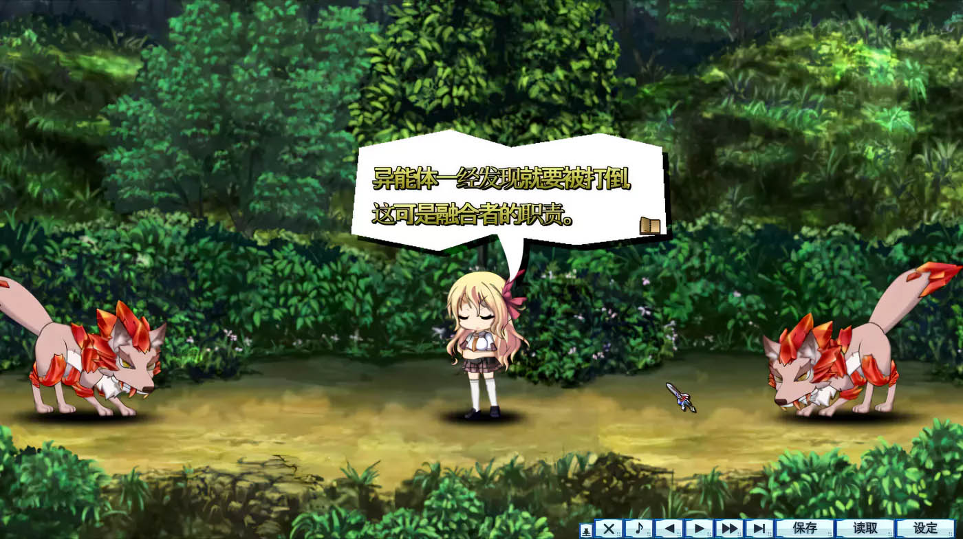 [PC游戏]  元素勇者学园Material Brave完整中文pc版