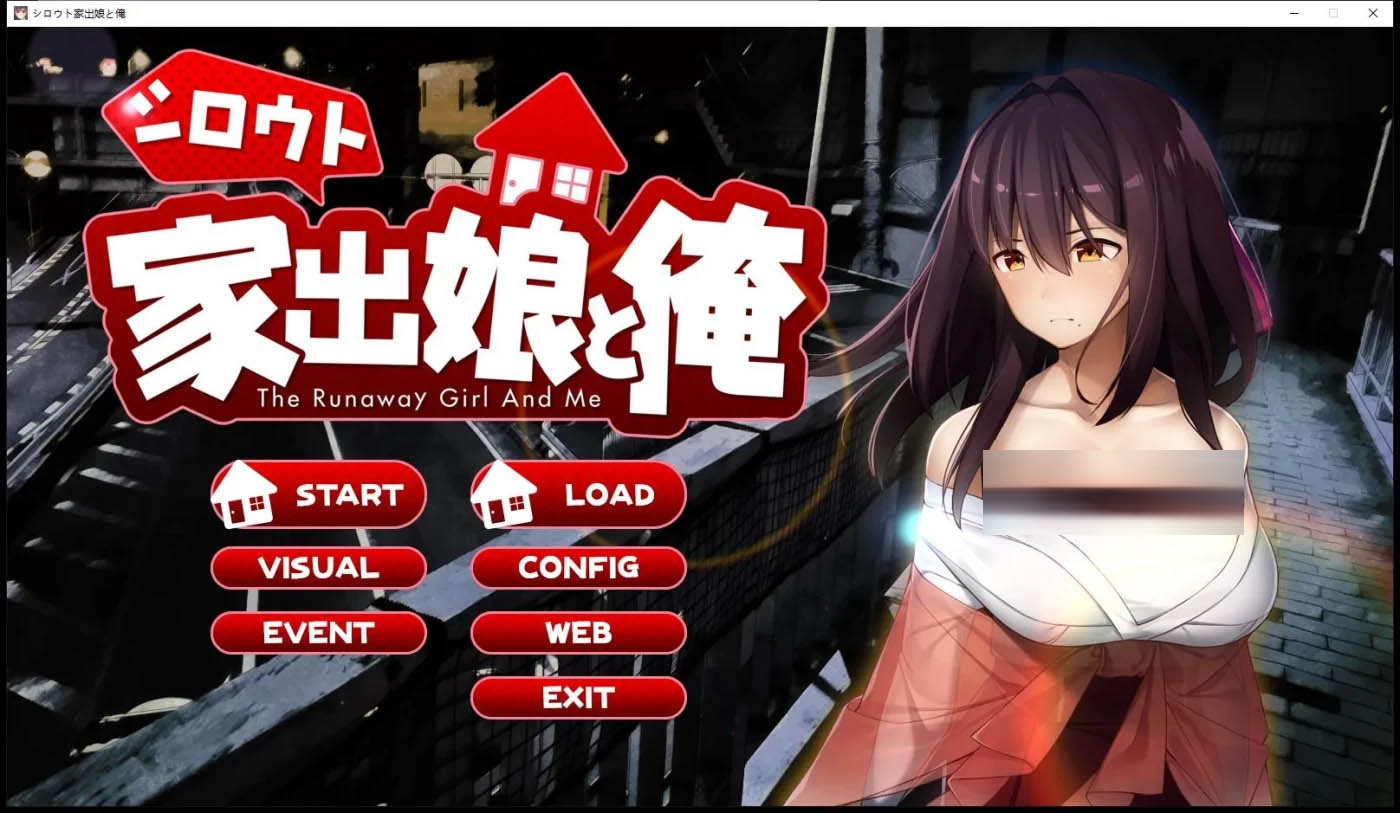 [PC游戏] 离家出走的女儿和我 Ver1.03DL正式版[极品养成SLG/1G]
