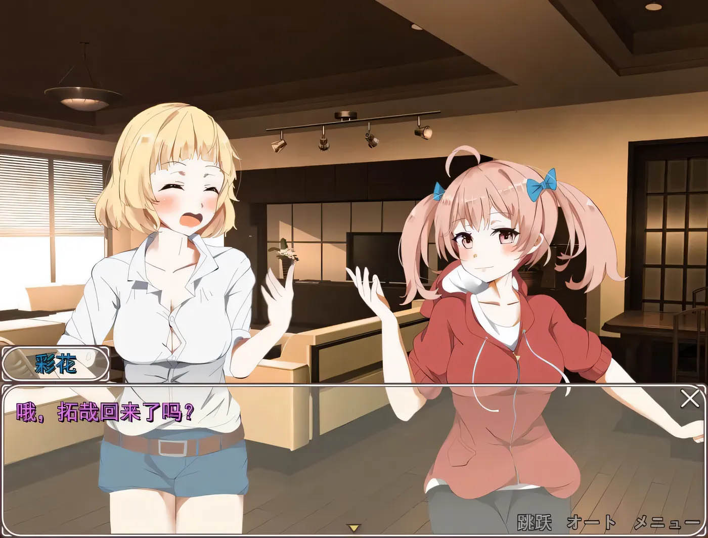 [PC游戏] 拓君和他的九个姐姐 云汉化版[拔作RPG/2.1G]