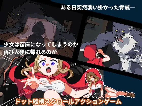 [ACT/机翻] 萝泽与魔兽 ロゼと魔獣 [184M]