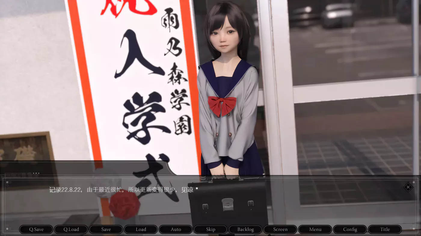  菊玩少女~恵那 Ver1.10 汉化完全版[日式SLG/1.8G]