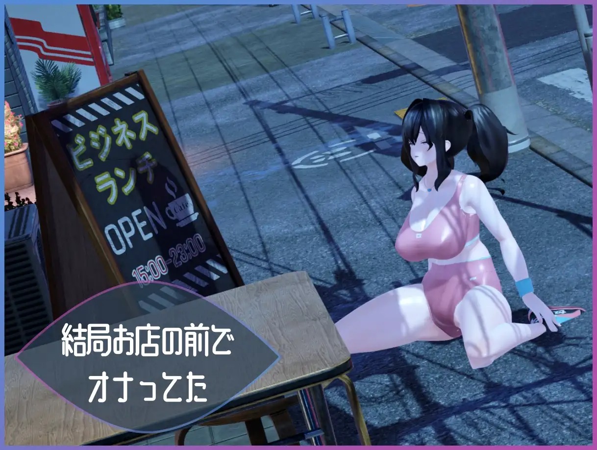 [ACT/PC/机翻汉化]展览癖观察者～露出魔监视ExhibitionistObserver～露出魔監視～