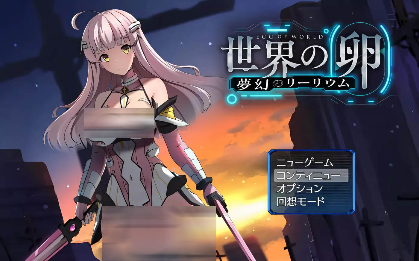 [PC游戏] 世界之卵~梦幻之蝶~Ver1.02云汉化版+全CG存档[爆款RPG/2.3G]